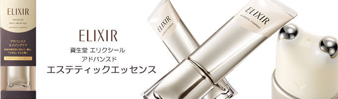 資生堂 敏感肌 アベンヌ