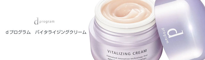資生堂 マキアージュ ドラマティックライティングベース 25g （化粧下地）